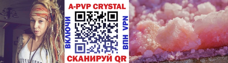 Где купить наркоту Яранск Alpha PVP Псилоцибиновые грибы COCAIN ГАШ мега маркетплейс МЕФ Бошки Шишки
