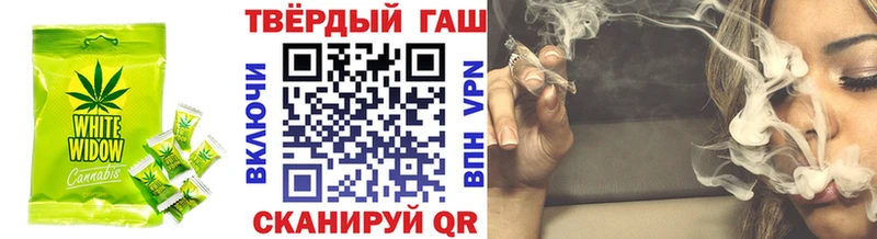 Еда ТГК конопля Яранск