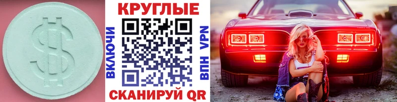 сколько стоит  Яранск  Ecstasy DUBAI 