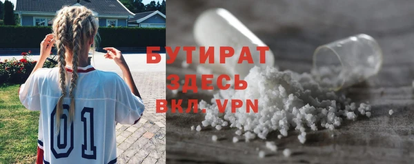 кокаин премиум Беломорск