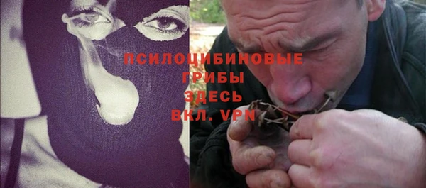 кокаин премиум Беломорск