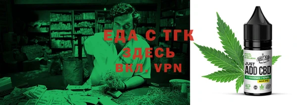 не бодяженный Снежногорск