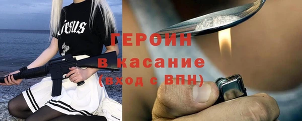 кокаин премиум Беломорск