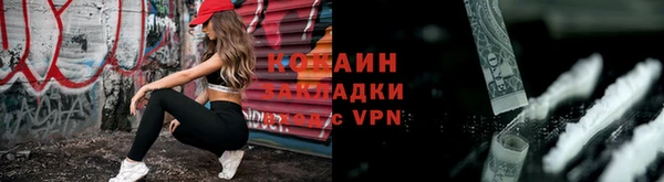 мяу мяу кристалл Снежинск