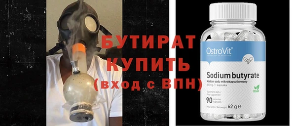 кокаин премиум Беломорск