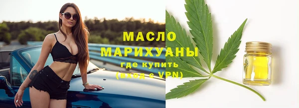 кокаин премиум Беломорск
