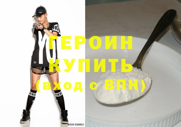 первитин Сосновый Бор