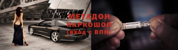 кокаин премиум Беломорск