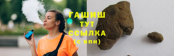 мдма Белокуриха