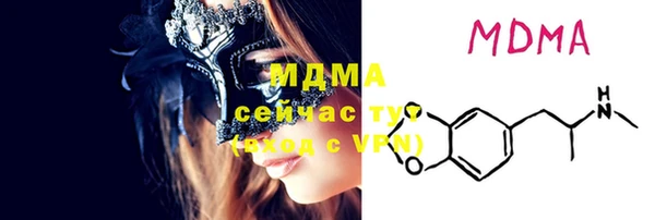 мдма Белокуриха