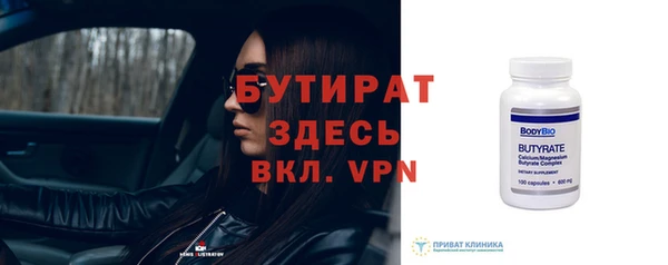 кокаин VHQ Сосновоборск