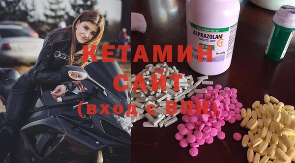 кокаин премиум Беломорск