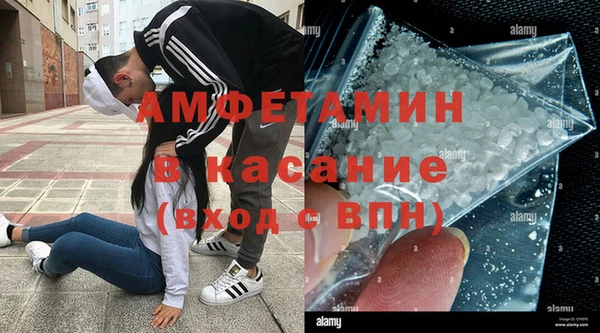 мдма Белокуриха