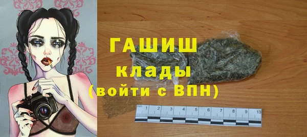 мдма Белокуриха