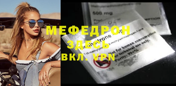apvp Белоозёрский
