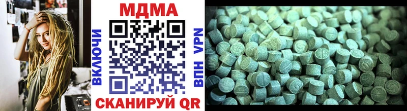 MDMA crystal  сколько стоит  darknet телеграм  Яранск  гидра ссылка 