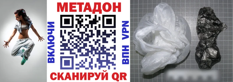 МЕТАДОН мёд  мега tor  Яранск 